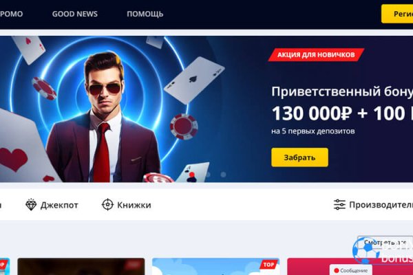 Маркетплейс кракен