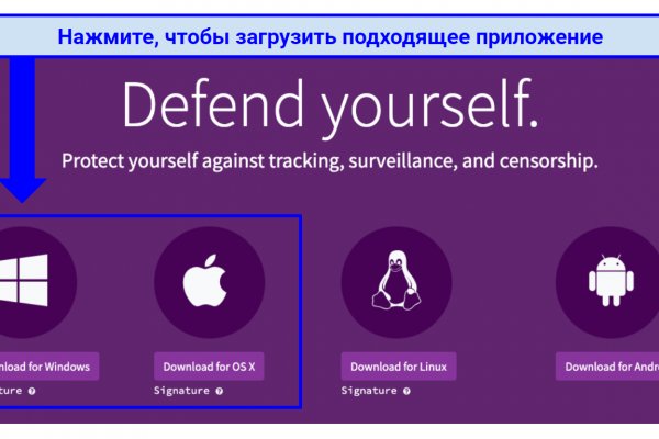 Кракен 18 вход