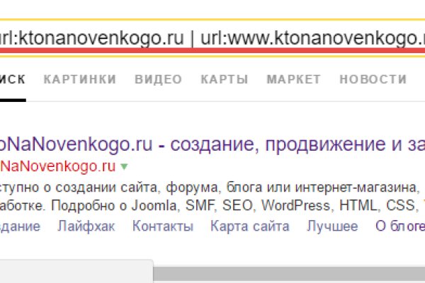 Кракен 12 at