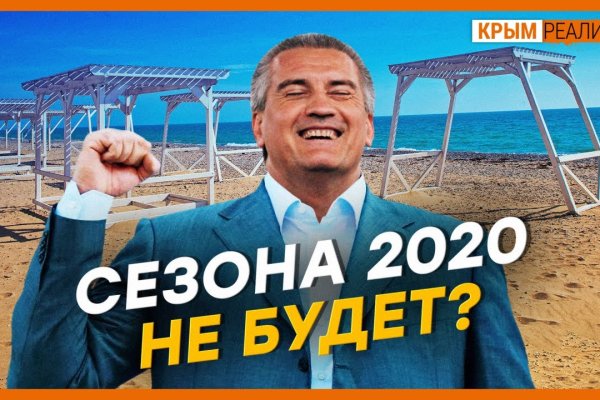 Кракен актуальное зеркало 2kmp