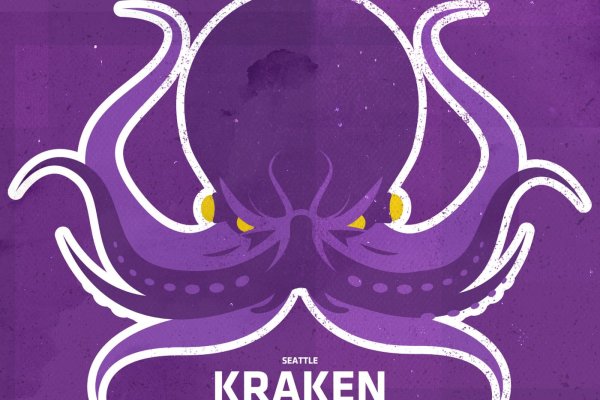 Kraken 16 onion