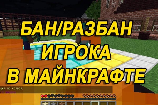 Кракен даркнет тор