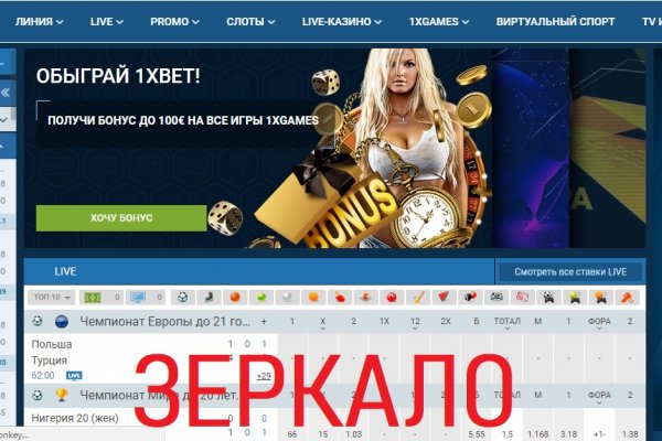 Кракен сайт kr2web in зарегистрироваться