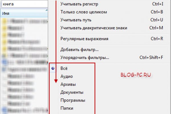 Где найти ссылку на кракен