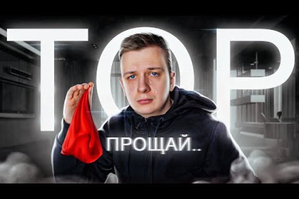 Кракен ссылка bazaonion com