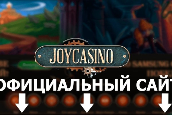 Как сделать заказ на кракен