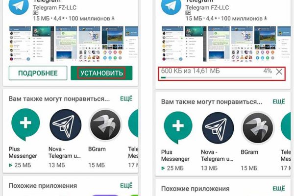 Кракен kr2web in маркетплейс ссылка