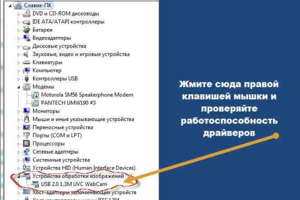 Кракен сайт официальный ссылка kraken clear com