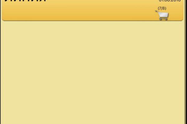 Kraken 12 at что это