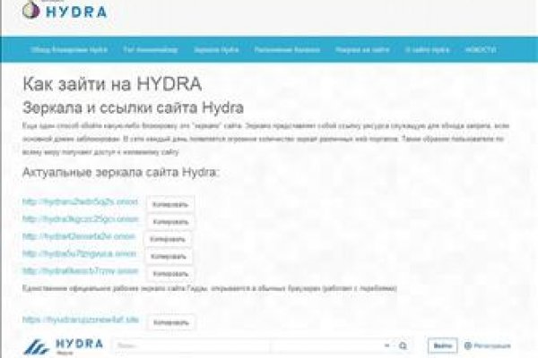 Кракен магазин kr2web in тор