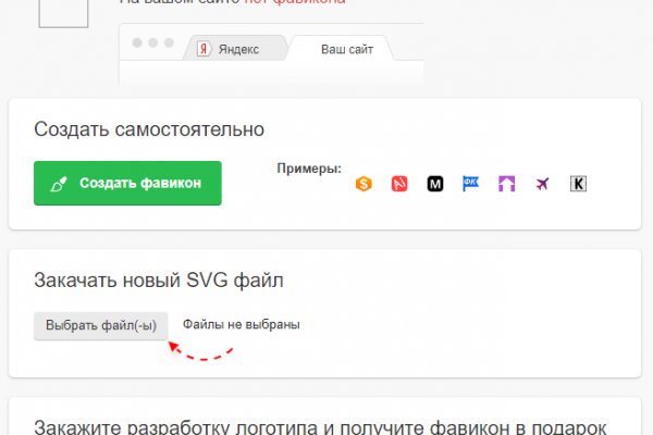 Взломали аккаунт на кракене что делать