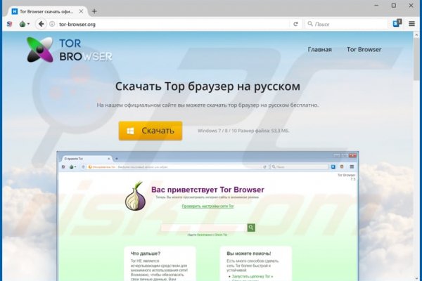 Кракен сайт kr2web in официальный ссылка