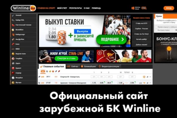 Кракен это сайт