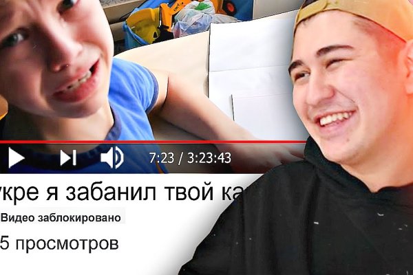 Угнали аккаунт кракен