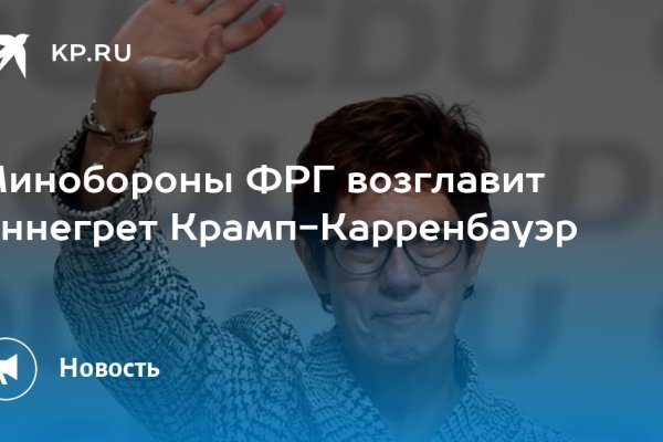 Kraken даркнет что это