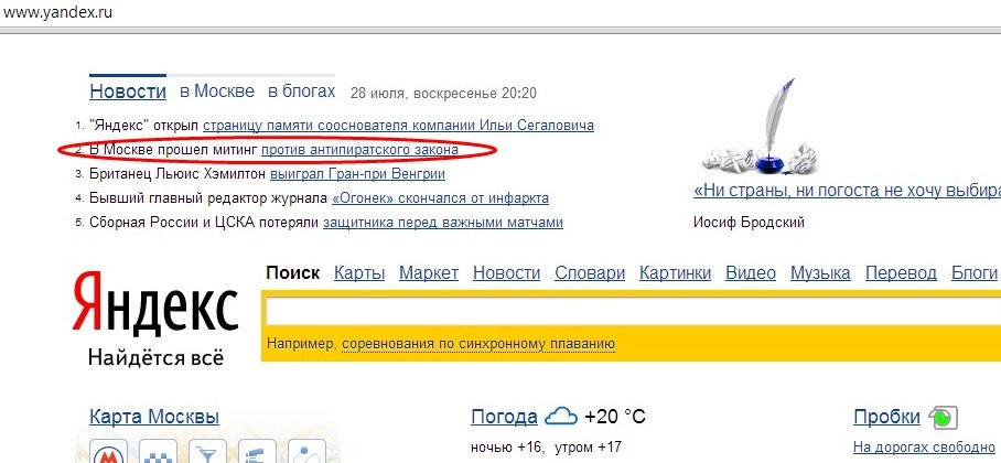 Кракен ссылка bazaonion com