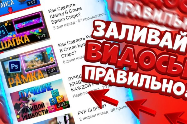 Kraken шоп что это
