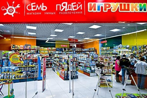 Актуальное зеркало на кракен