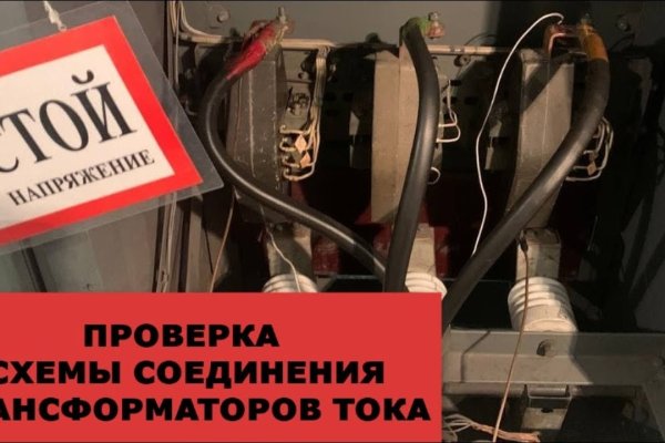 Ссылка кракена kraken clear com