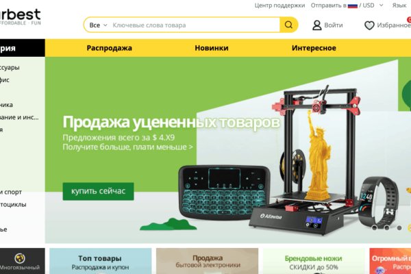 Кракен вход kr2web in