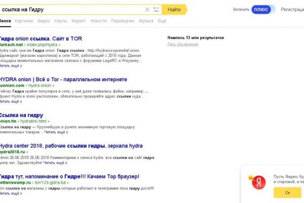 Ссылки на кракен маркетплейс